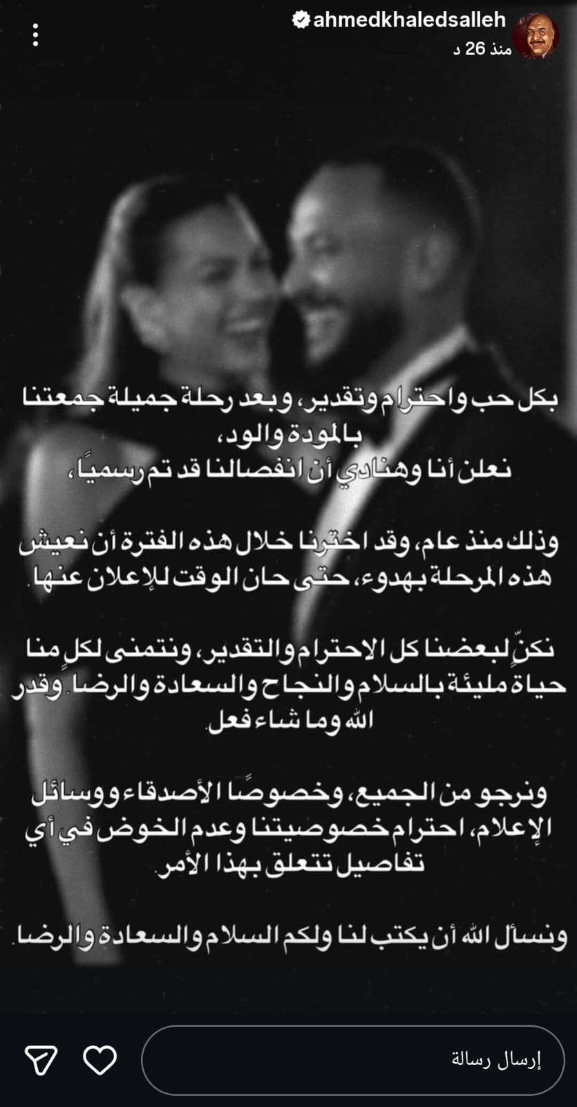 WhatsApp Image 2026-07-30 at 7.51.38 PM WhatsApp Image 2026-07-30 at 7.51.38 PM